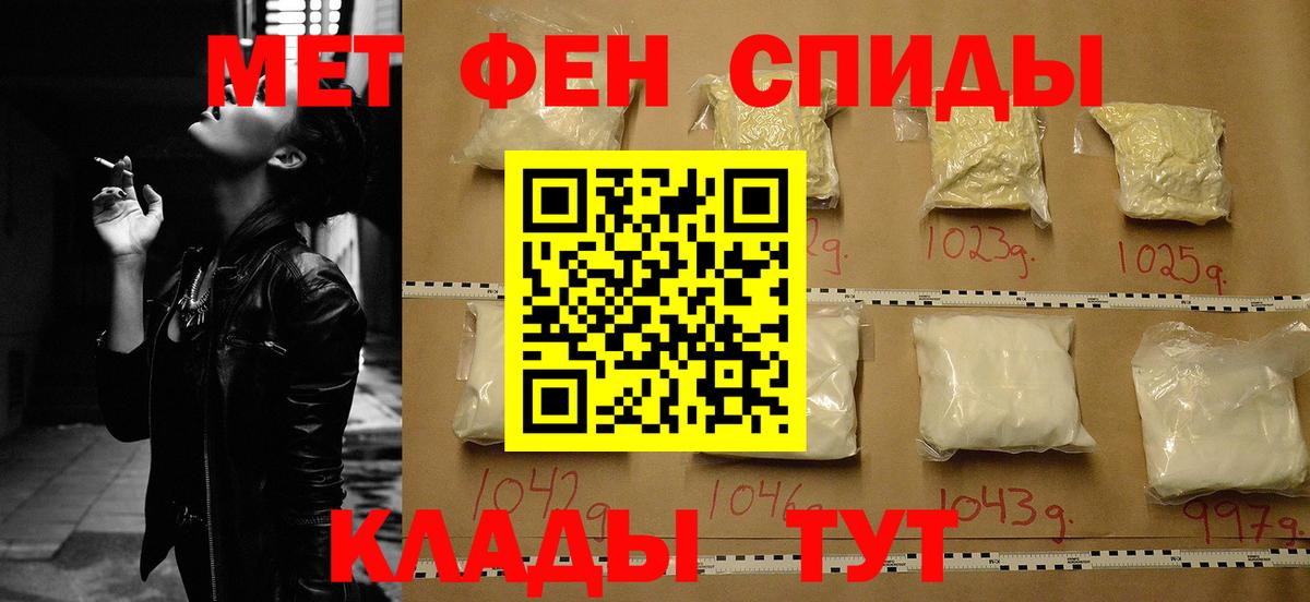 АМФ Розовый Новошахтинск