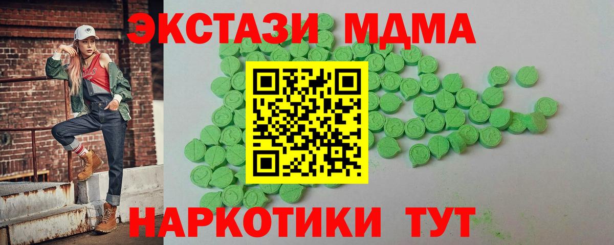 Каннабис Новошахтинск