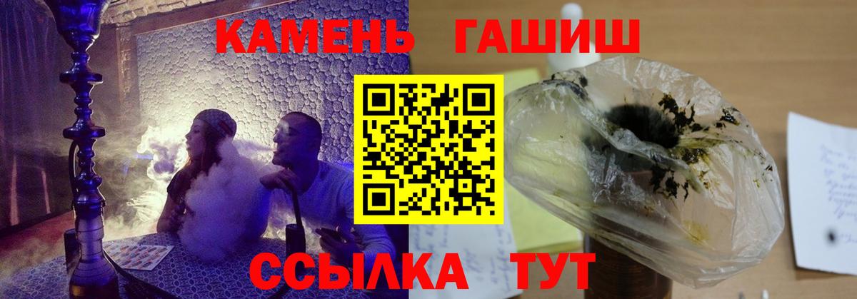 ГАШ убойный Новошахтинск