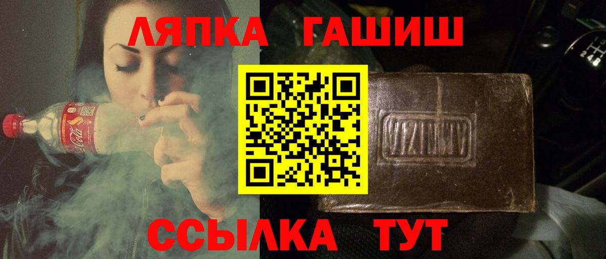 ГАШ  ГАШИШ Изолятор  Новошахтинск  ГАШ Изолятор 