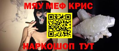 прущая мука Донской