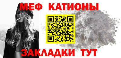 гашишное масло Абинск