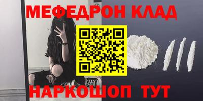 бутират Донецк