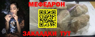 прущая мука Донской