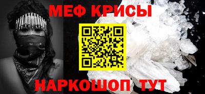 прущая мука Донской