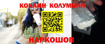 гашишное масло Абинск