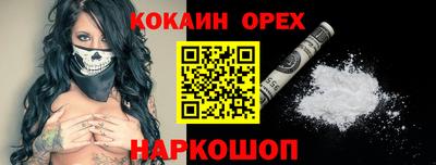 прущая мука Донской