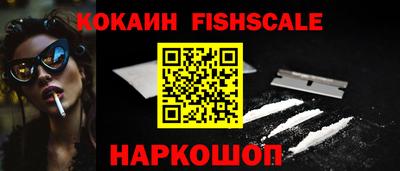 гашишное масло Абинск