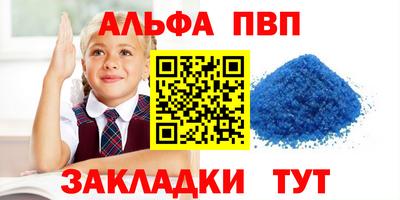 прущая мука Донской