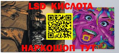 бутират Донецк