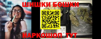 сатива Шелехов