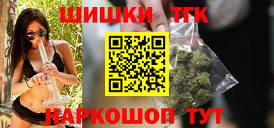 бутират Донецк