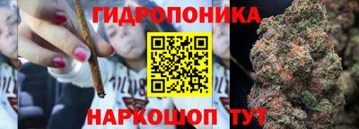 бутират Донецк