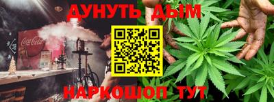 бутират Донецк