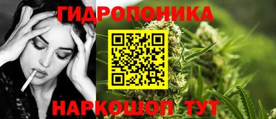 бутират Донецк