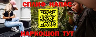 бутират Донецк