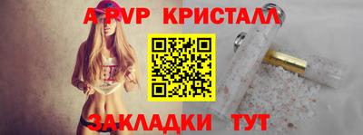 бутират Донецк