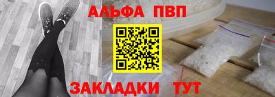 бутират Донецк