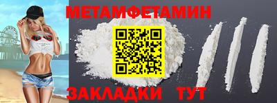 бутират Донецк