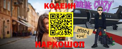 бутират Донецк