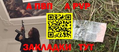 первитин Шахты