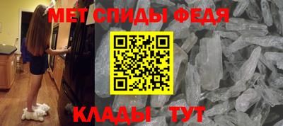бутират Донецк