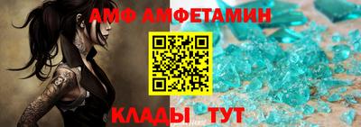 бутират Донецк