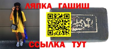 бутират Донецк