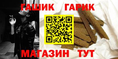 бутират Донецк