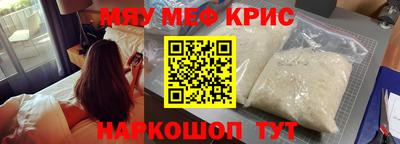 прущая мука Донской