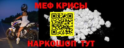 прущая мука Донской