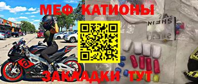 бутират Донецк