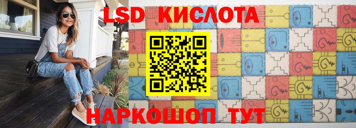 блэк спрут как зайти  Вход с VPN  ЛСД экстази ecstasy  Новошахтинск  ЛСД экстази ecstasy 