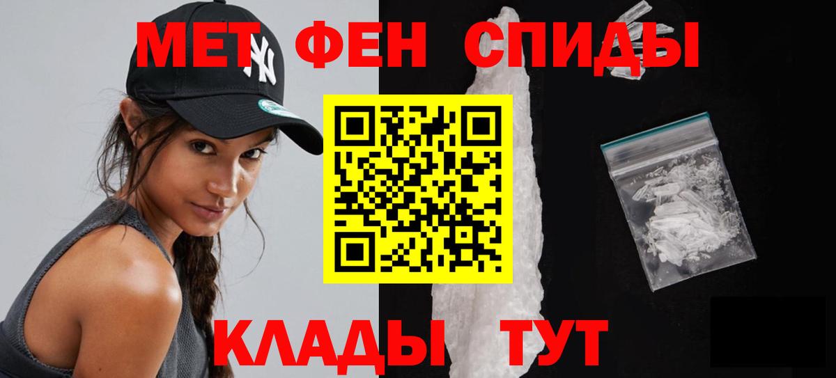 Новошахтинск  Метамфетамин  Вход с VPN  Метамфетамин витя  Метамфетамин витя 