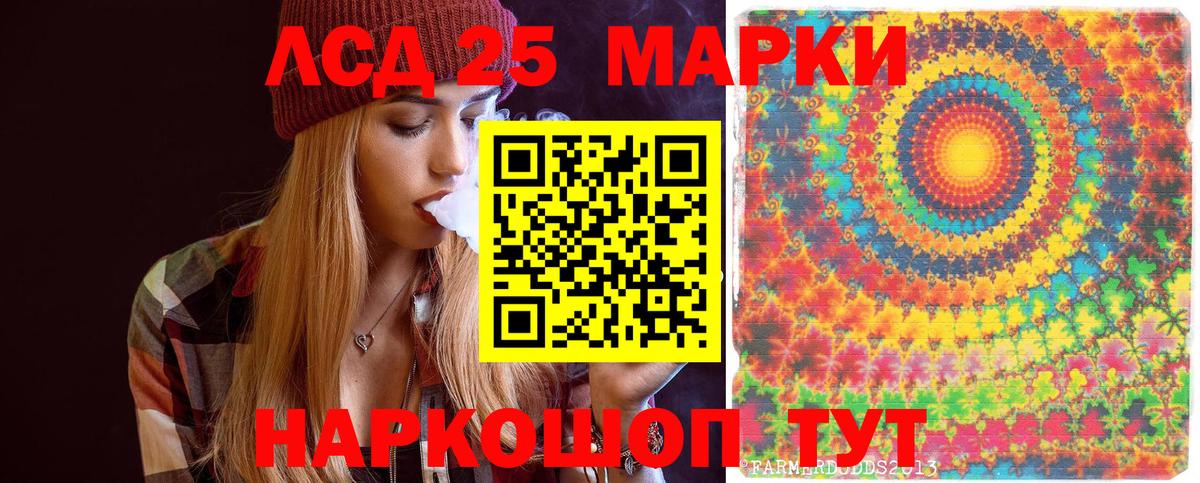 Марки N-bome 1,5мг Новошахтинск