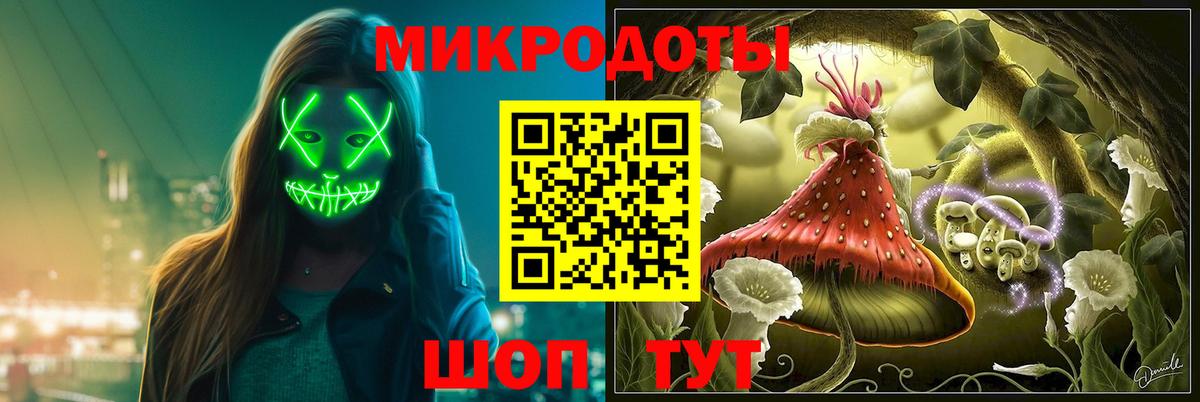 Галлюциногенные грибы MAGIC MUSHROOMS  Вход с VPN  Новошахтинск  Галлюциногенные грибы GOLDEN TEACHER 