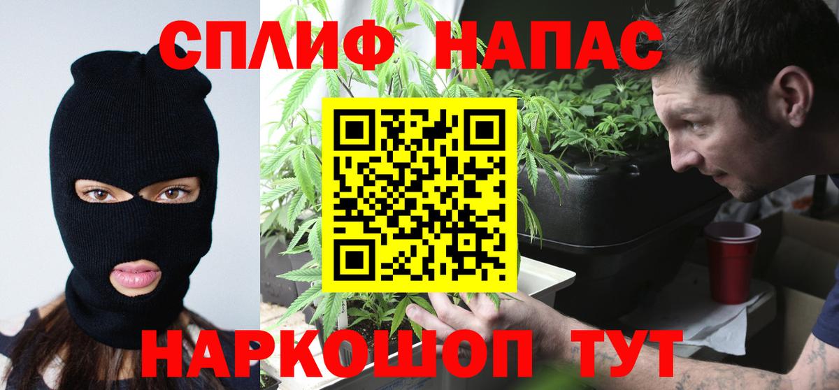 Канабис LSD WEED  Бошки марихуана Bruce Banner  Новошахтинск  Шишки марихуана конопля  Вход с VPN 